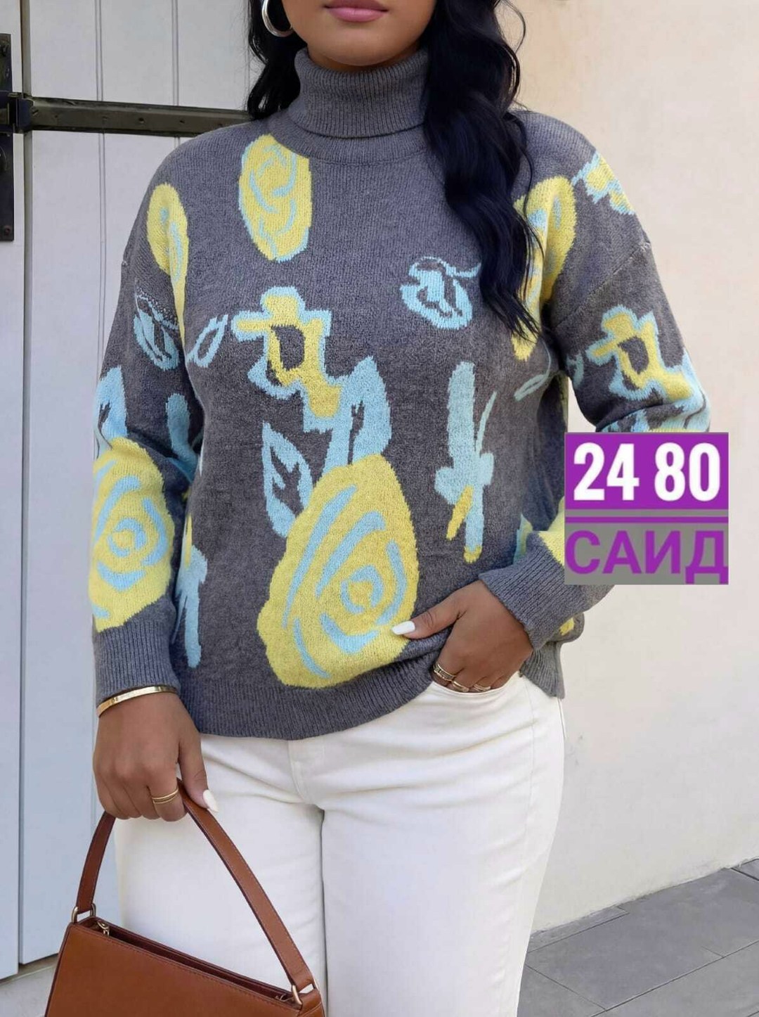 кофта женская свитер,свитера женские,кофта женская,свитер,свитера больших размеров