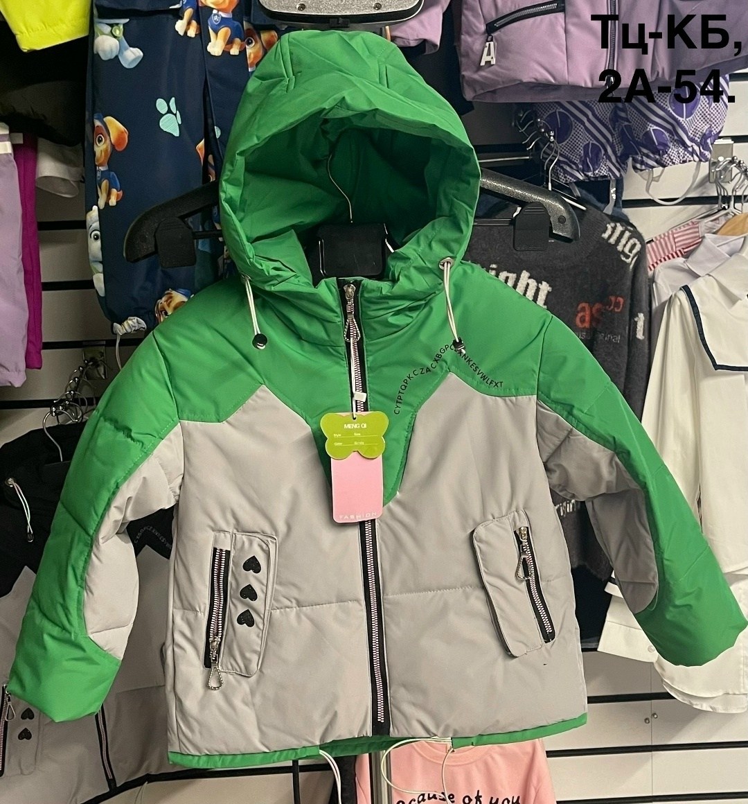 демисезонная куртка,куртка на мальчика демисезонная,детская куртка,куртка,бомбер куртка