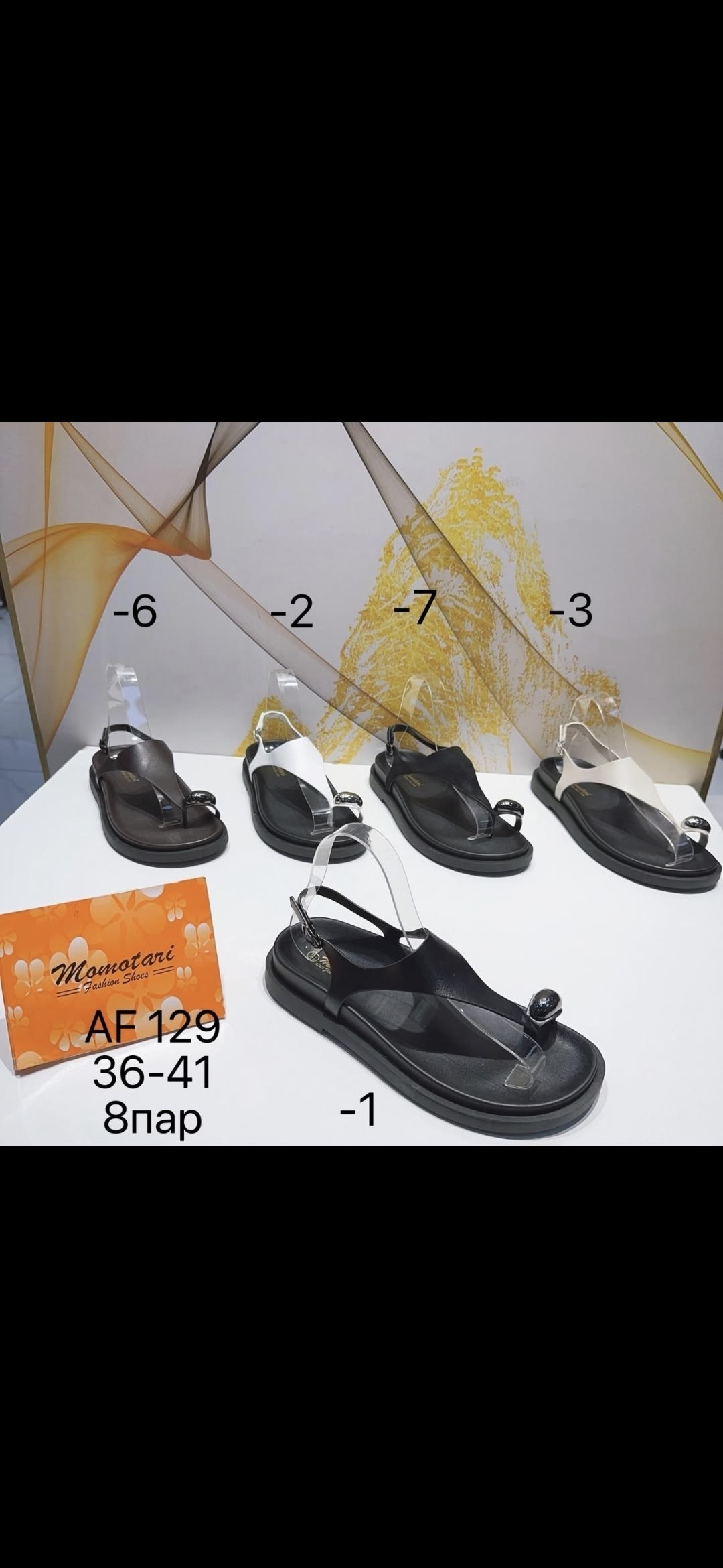 ,женские сандалии,женские босоножки,сандали,сандалии