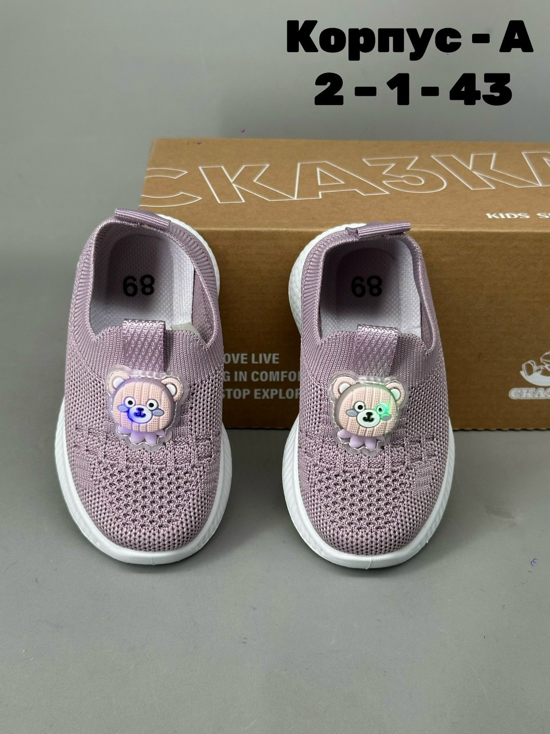 слипоны детские,,слипоны кроссовки летние haoyuqiu,слипоны dikidi, детская