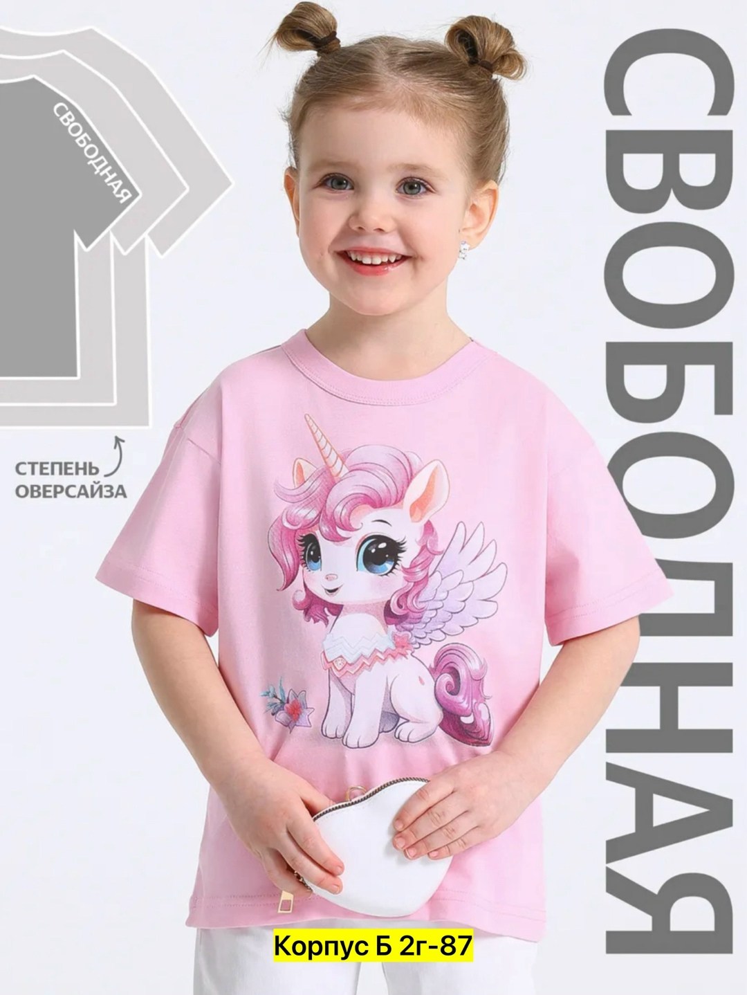 комплект футболок для девочки,футболка для девочек,футболки детские,детская футболка,футболка для девочки белая