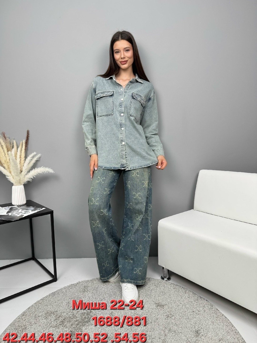 рубашка джинсовая женская,рубашка джинсовая оверсайз,куртка джинсовая женская,рубашка джинсовая,куртка джинсовая