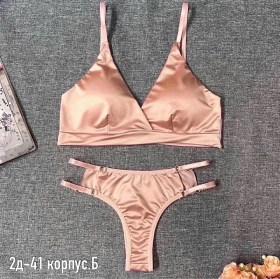 Нижнее белье