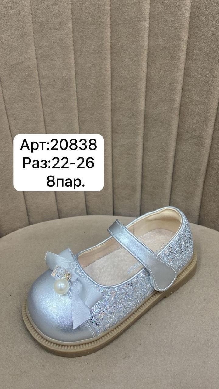 ,детские туфли,туфли для девочек,детская ,туфли
