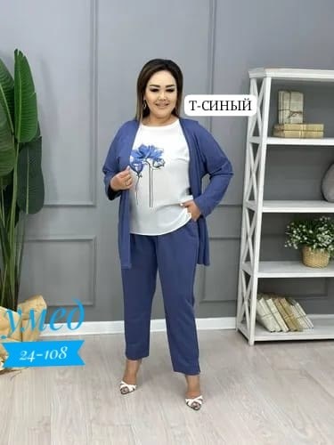 костюм женский классический,женский костюм тройка,женские костюмы больших размеров,костюм классический,брючные костюмы на озоне для женщин