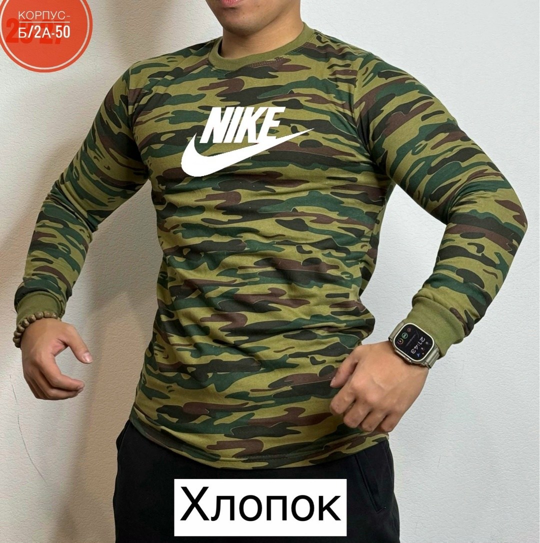 кофта мужская,лонгслив милитари мужской,футболки мужские,камуфляжная кофта