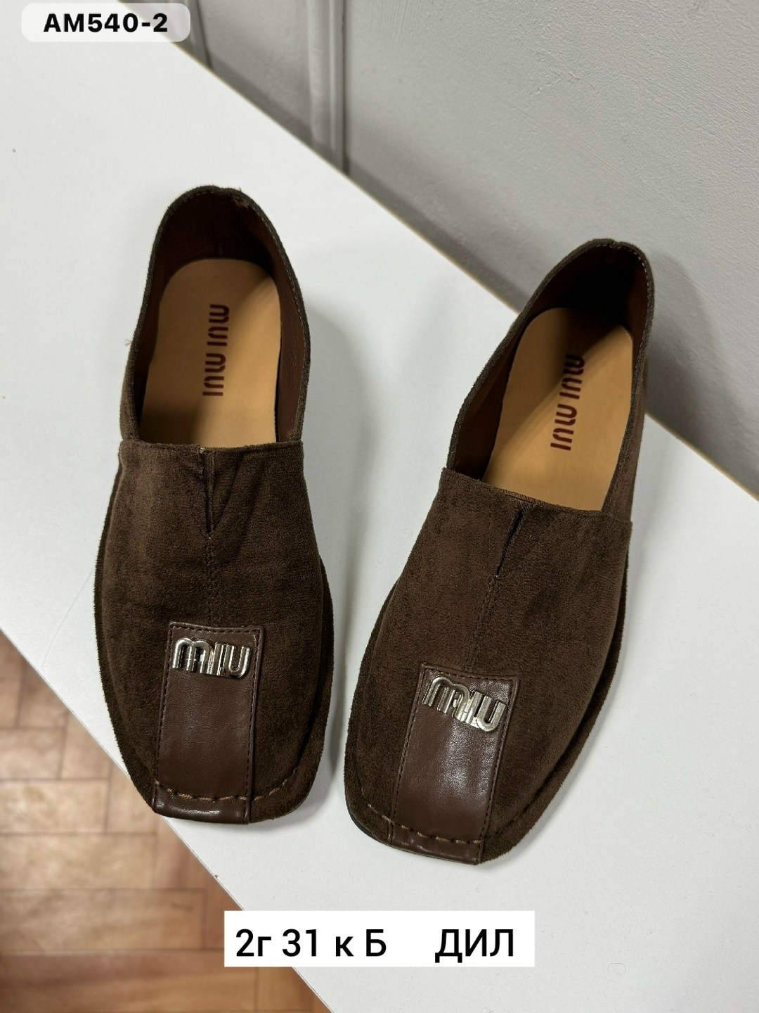 лоферы замшевые,лоферы замш,лоферы женские замшевые,лоферы из натуральной замши,