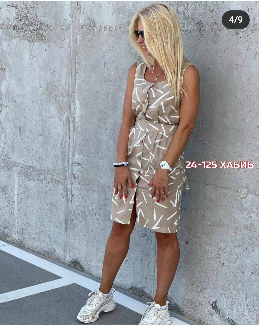 сарафан женский,сарафан женский летний,сарафан платье летнее,сарафан женский платье,сарафаны 2026