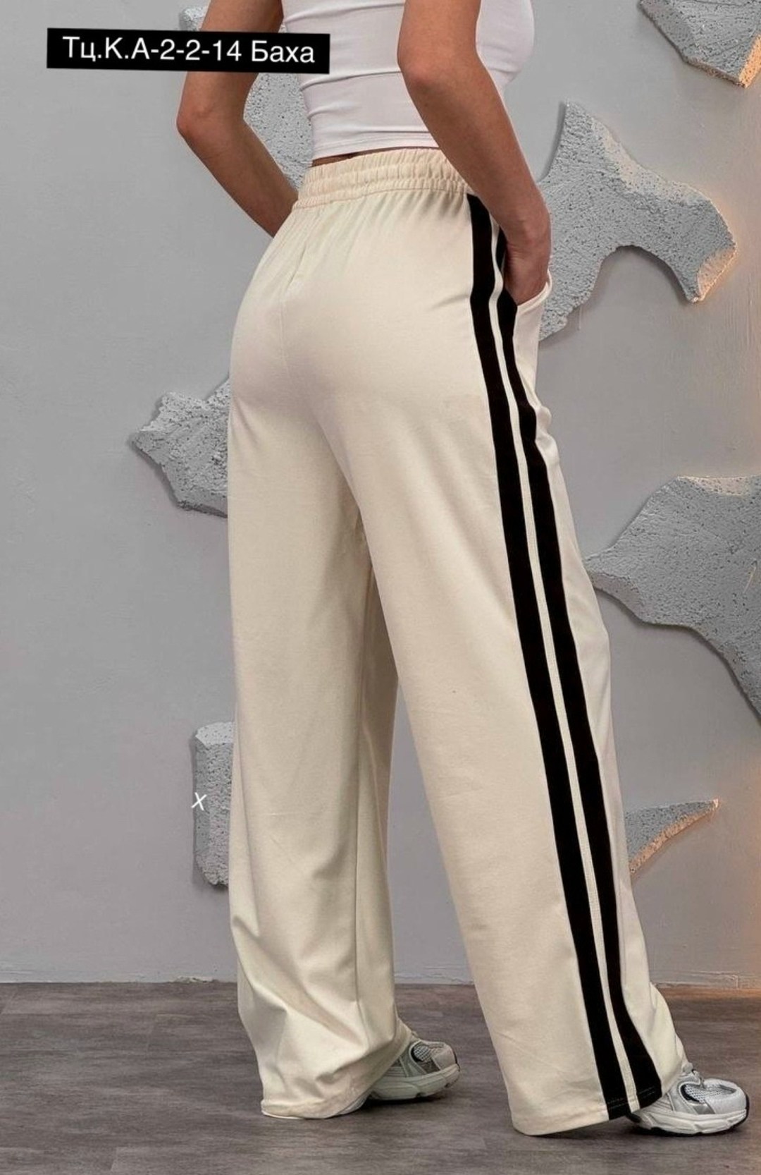 женские брюки палаццо,спортивные штаны с лампасами,широкие женские спортивные штаны с лампасами,спортивные женские штаны с лампасами,брюки женские
