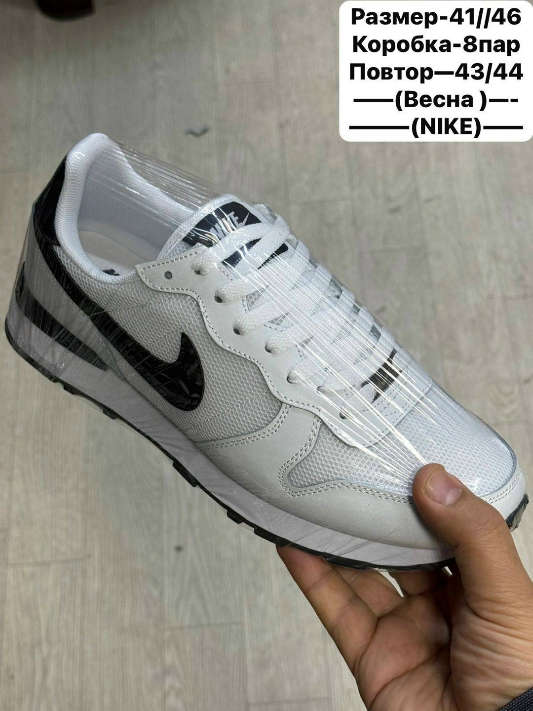 кроссовки мужские nike,кроссовки nike,кроссовки мужские найк,кроссовки мужские nike md runner,кроссовки