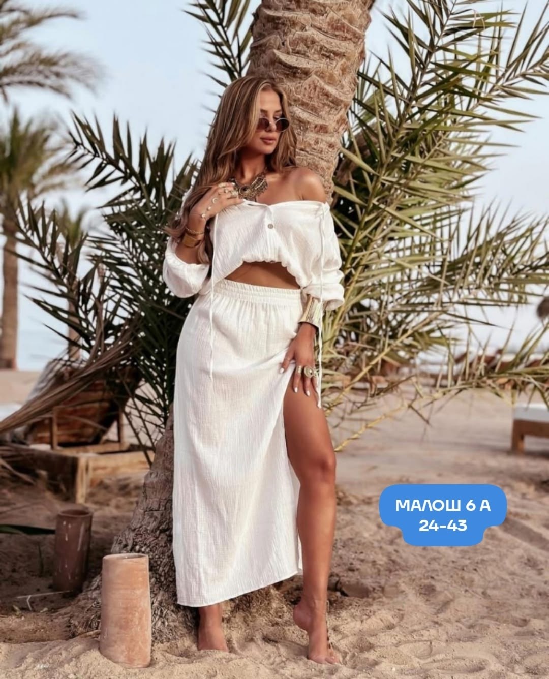 летний костюм с длинной юбкой,костюм с юбкой женский,летние костюмы женские,костюм женский,костюм с юбкой