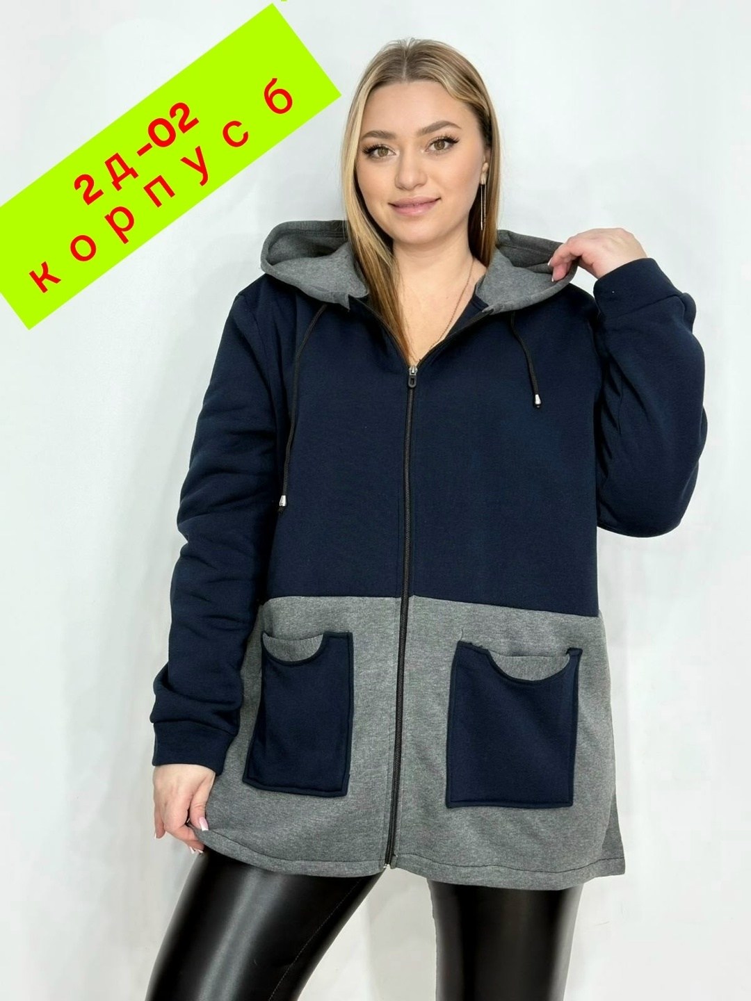 женская кофта,толстовка,модная толстовка,толстовка женская,женская толстовка на молнии