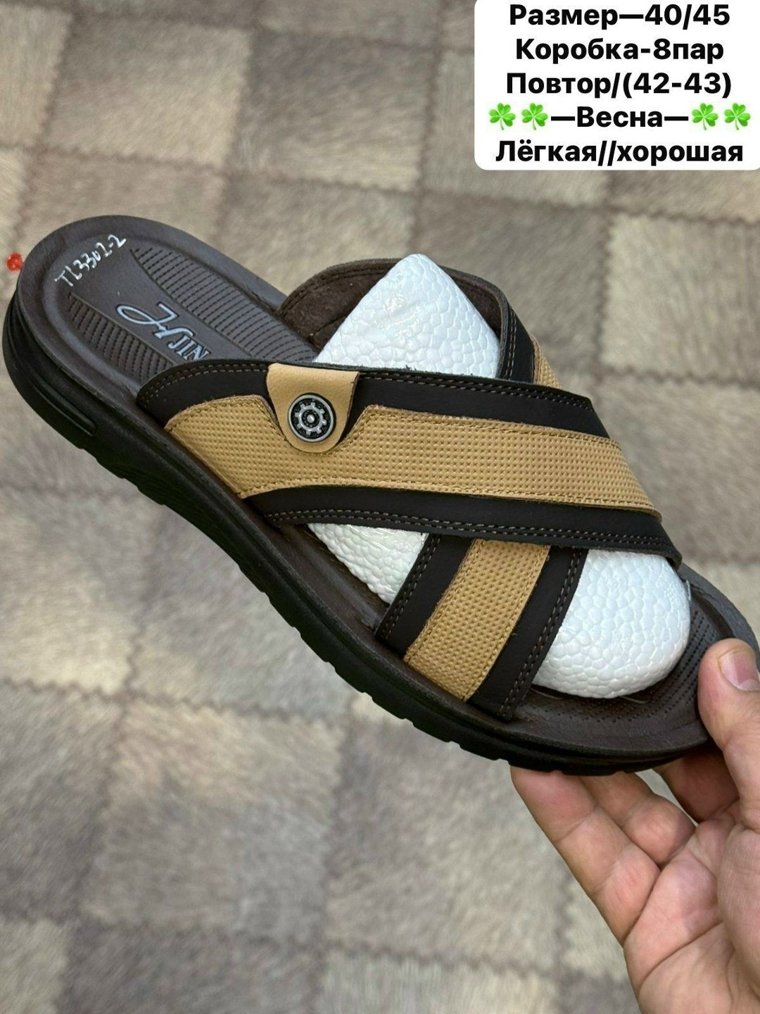 шлепки эмальто мужские,мужские шлепанцы,шлепанцы эмальто,шлепки мужские,