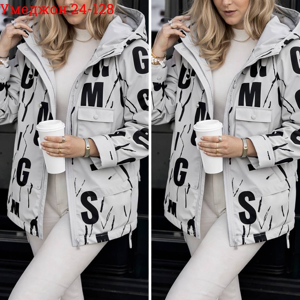 куртка женская,модная куртка,универсальная куртка,куртка
