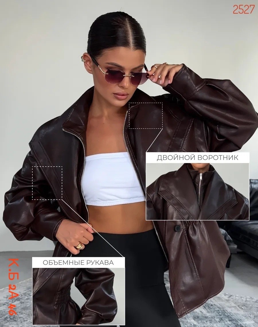 кожаная женская куртка,кожаная куртка,куртка кожаная женская косуха,женская куртка из искусственной кожи,куртка косуха