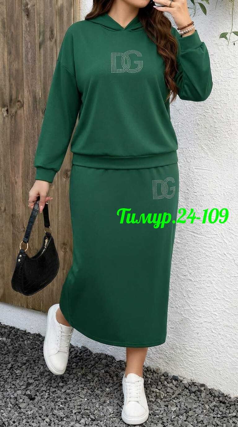 женский костюм двойка,костюм трикотажный женский,женский костюм,костюм женский двойка с юбкой,трикотажный костюм с юбкой