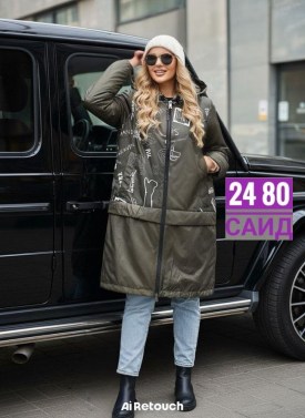 Верхняя одежда