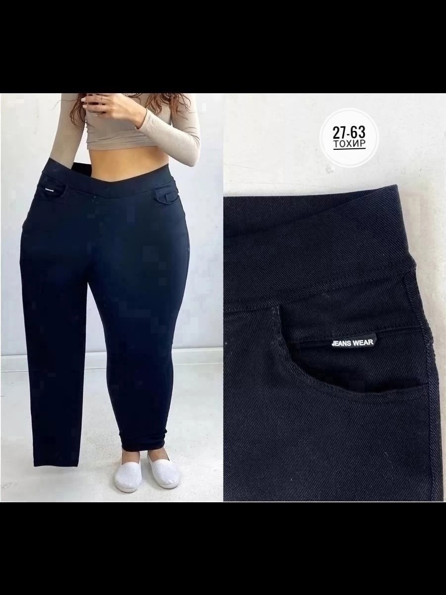 брюки джеггинсы,женские повседневные брюки,джеггинсы женские,брюки лосины,брюки женские