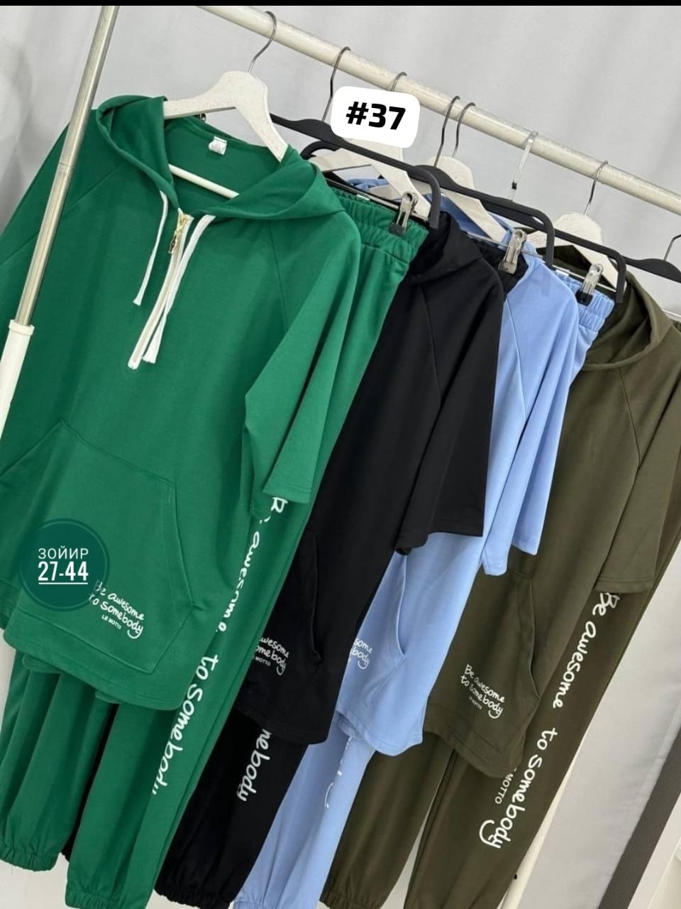 женский спортивный костюм больших размеров,женские спортивные костюмы,спортивные костюм,костюм трикотажный,женские костюмы больших размеров