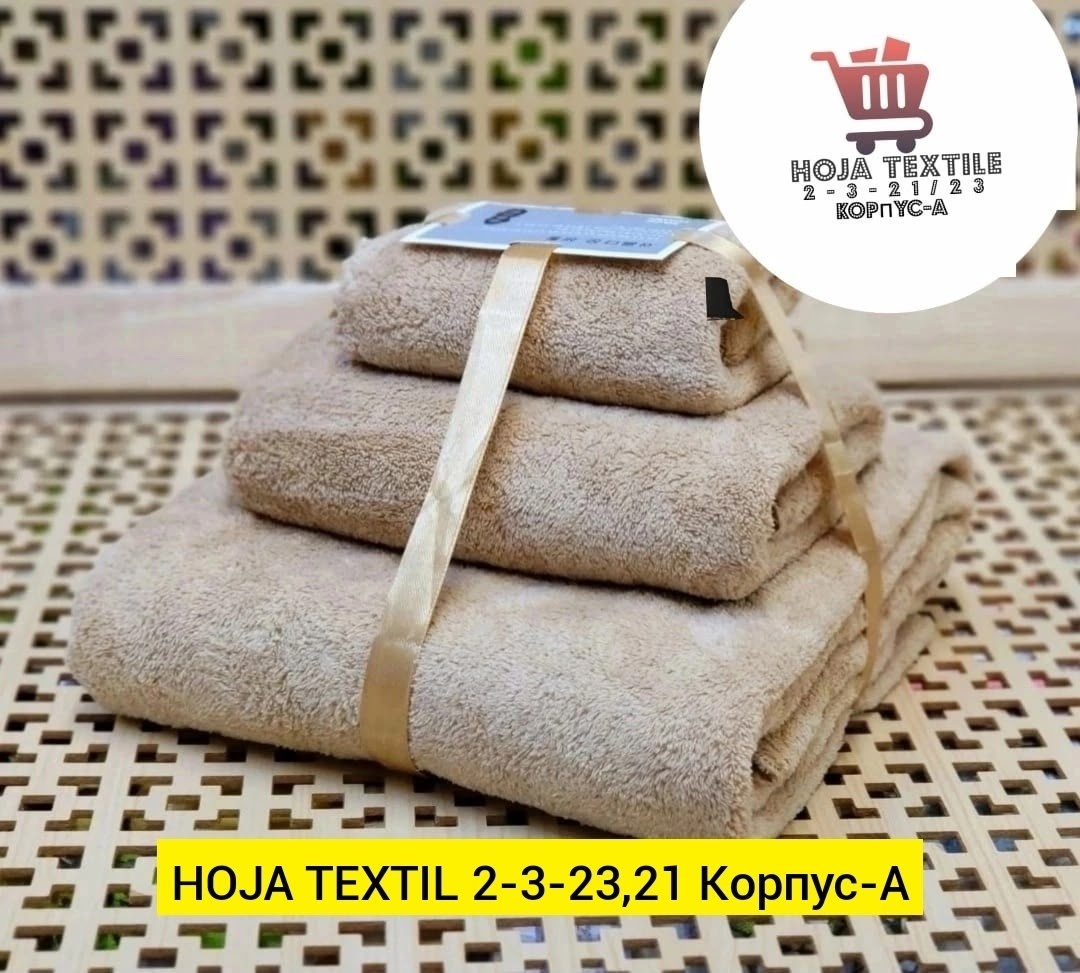 набор полотенец для бани,махровые полотенца банные набор 3 шт,набор полотенец,набор полотенец 3 шт,полотенца банные набор 3 шт