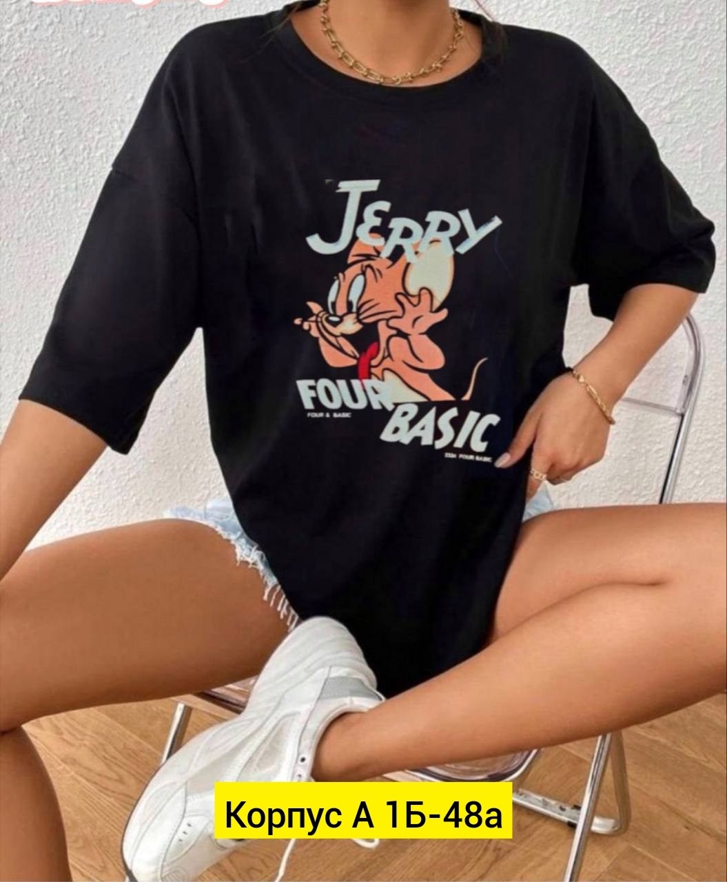 женская футболка,футболки оверсайз с принтами,футболки и майки,футболки оверсайз женские,женские футболки с принтом