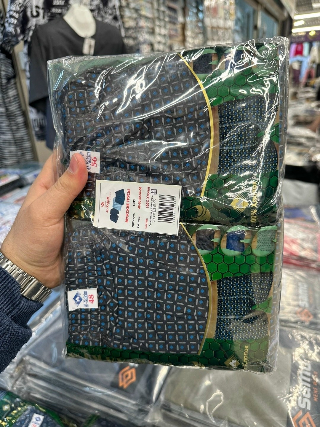 оптом,ткань,текстиль,трусы мужские 5 шт,трусы мужской