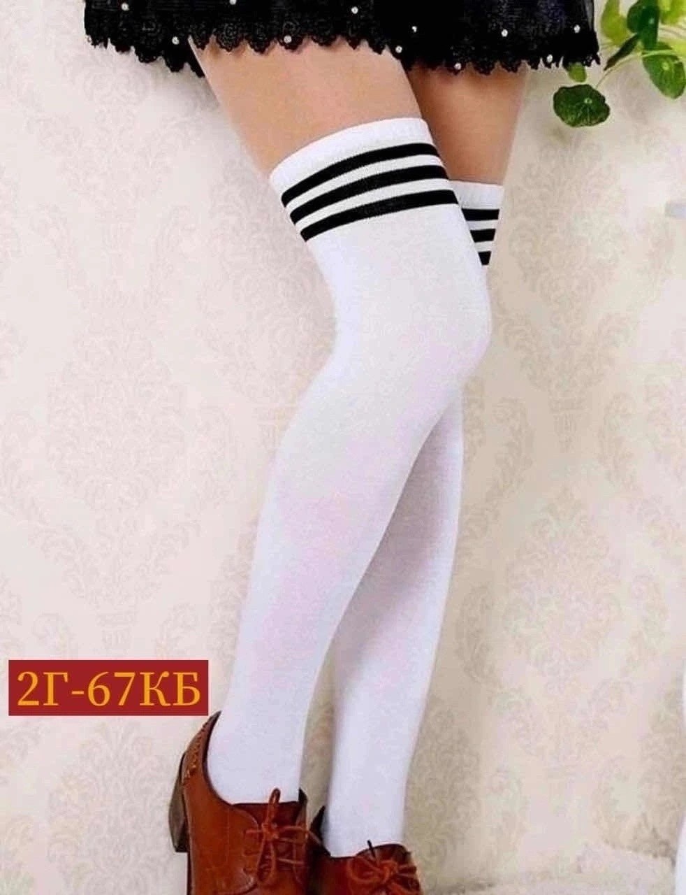 женские гольфы,гольфы женские школьные,гольфы женские высокие,гольфы женские черные,гетры женские