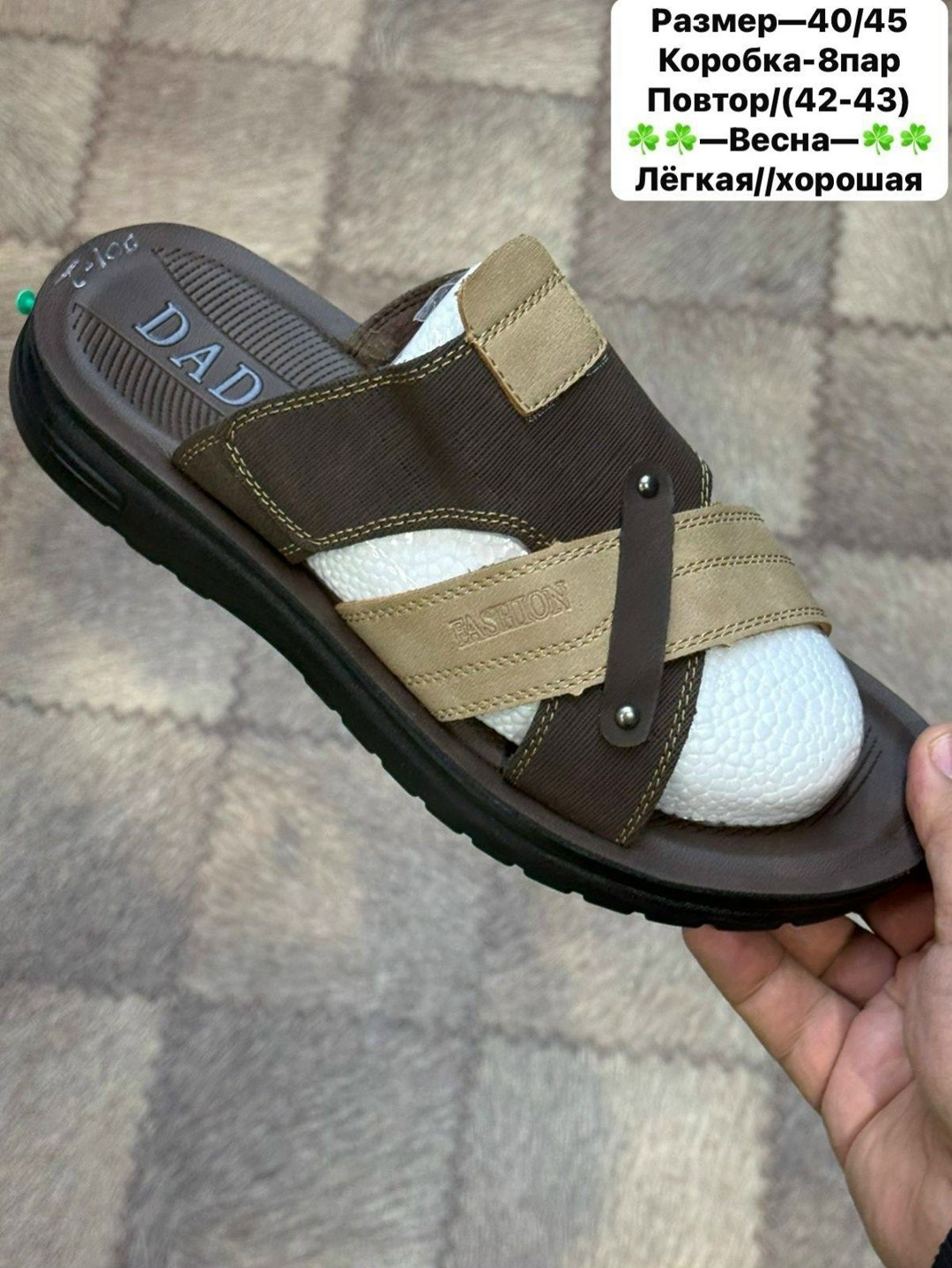 шлепки эмальто мужские,мужские шлепанцы,шлепанцы эмальто,шлепки мужские,