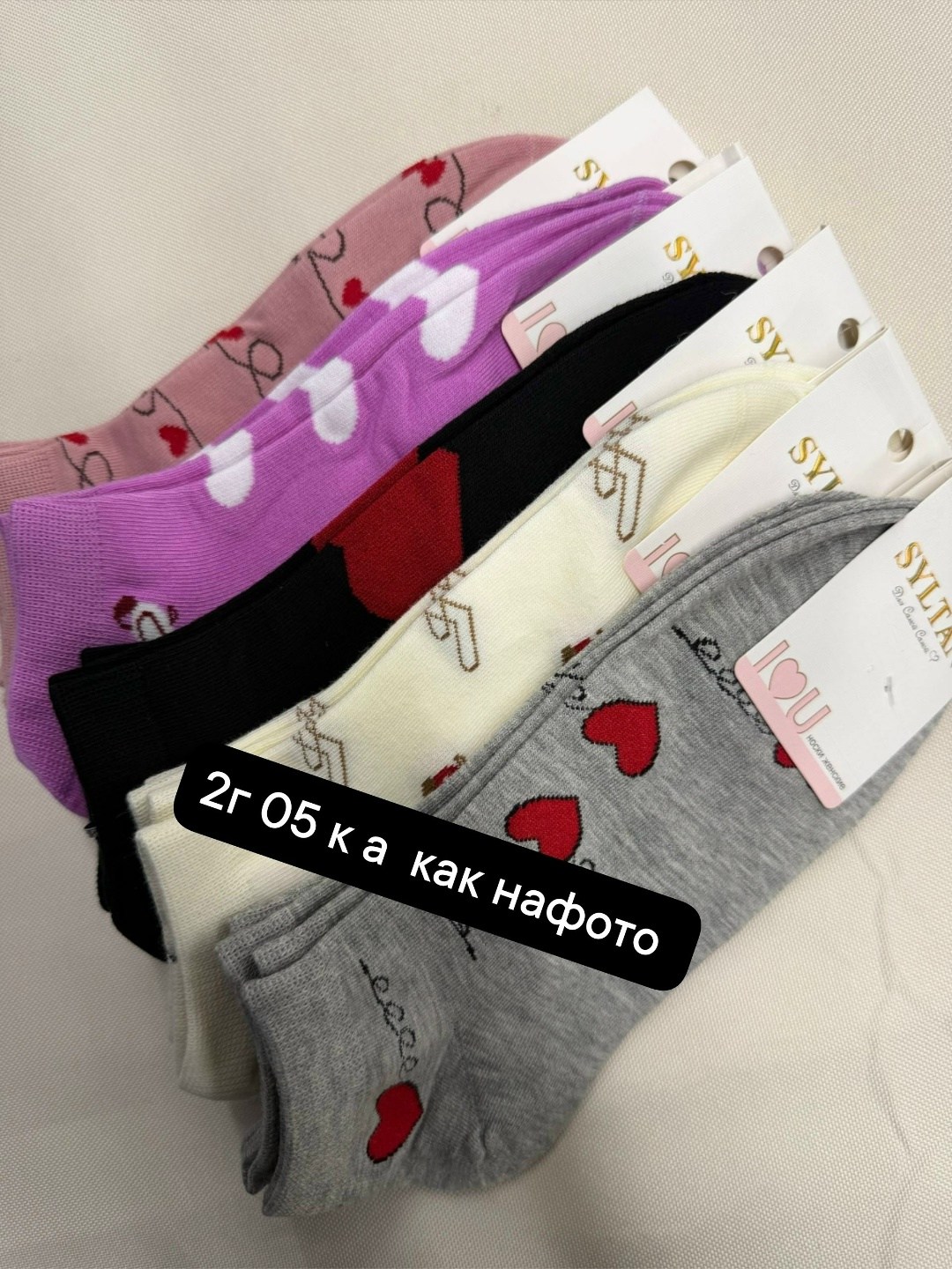 носки женские,носки женские 10 пар,комплект носки женские,носки женские 10 пар разного цвета,носки для женщин