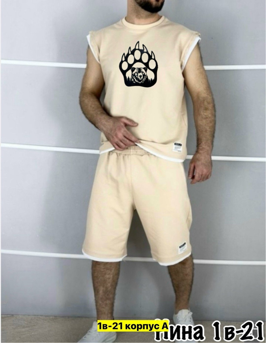 костюм спортивный мужской летний с шортами,спортивный костюм с шортами мужской,спортивный костюм шорты,спортивные костюмы мужские,спортивный костюм мужской летний