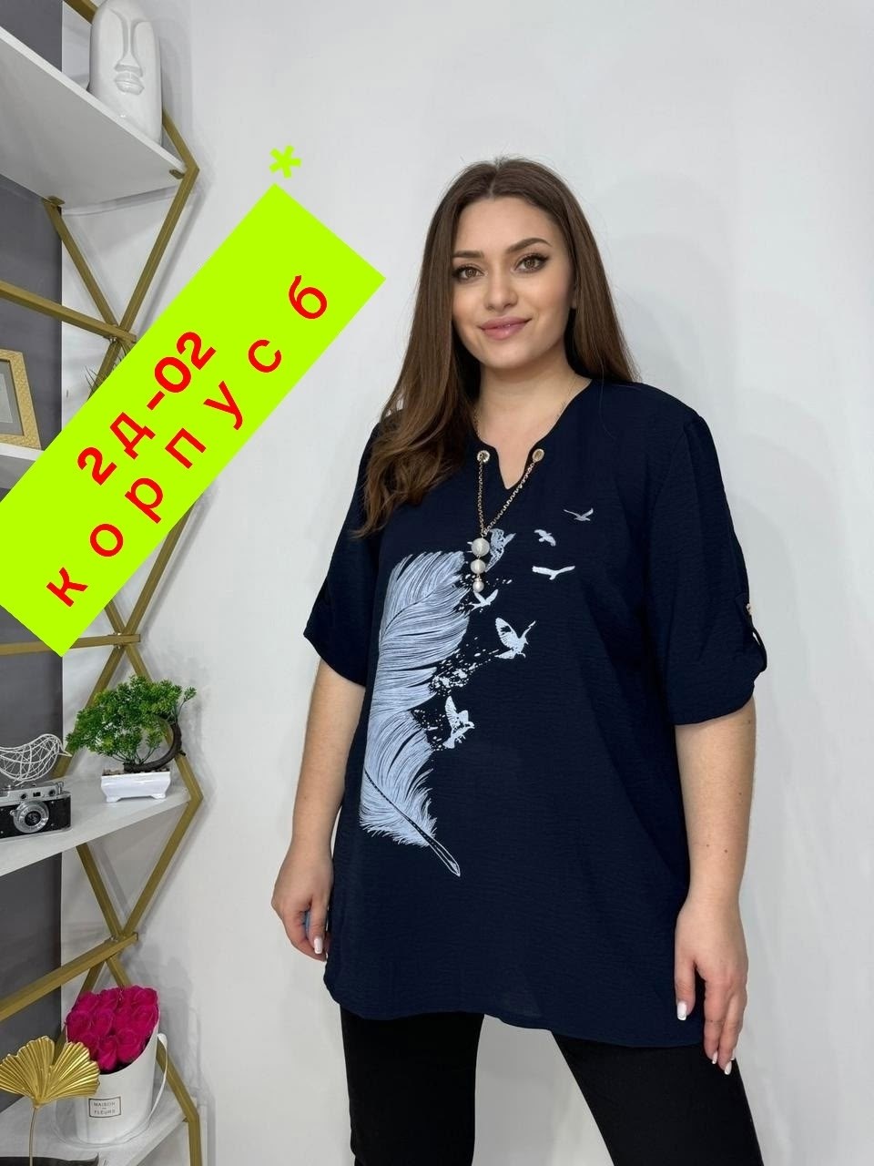 блузка стильная большие размеры,блузка женская,женские блузки больших размеров,блуза,женская блуза