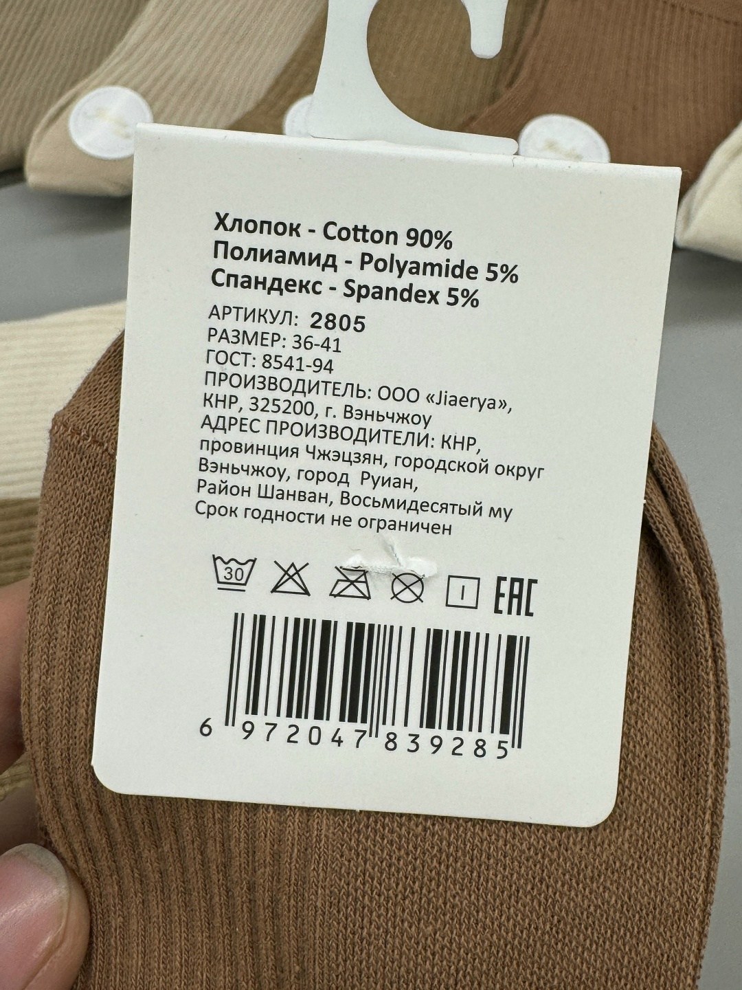 женские носки,носки женские комплект,носки женские 10 пар,носки женские теплые кашемировые набор 5 пар,носки женские короткие набор 10 пар хлопок