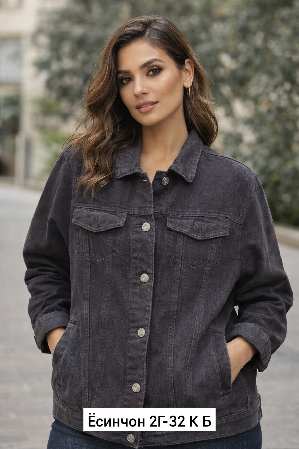 джинсовая куртка женская оверсайз черного цвета,куртка джинсовая,джинсовая куртка женская,женская джинсовая куртка оверсайз,джинсовая женская куртка oversize