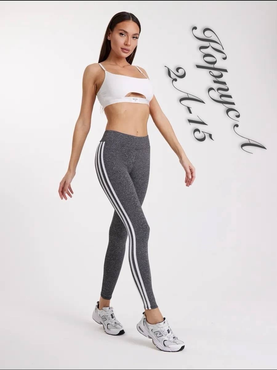 лосины спортивные,спортивные леггинсы,легинсы спортивные,спортивные леггинсы женские,легинсы женские