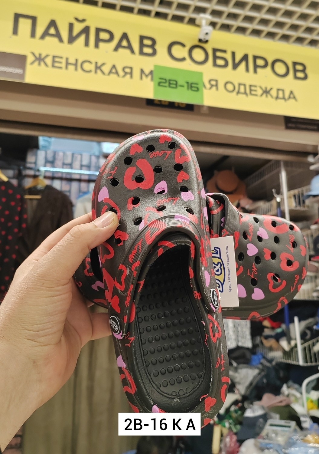 ,сабо crocs,кроксы детские,crocs classic clog,женские кроксы