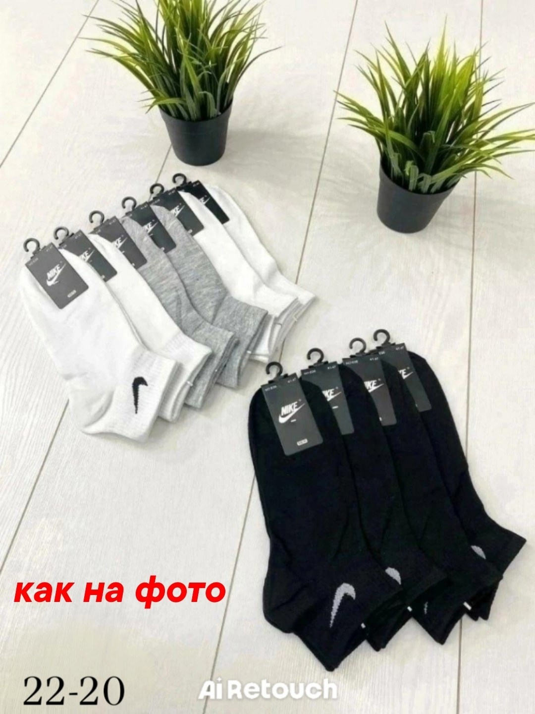 носки мужские 10 пар,носки мужские 10 пар nike,носки мужские,носки мужские комплект,носки комплект