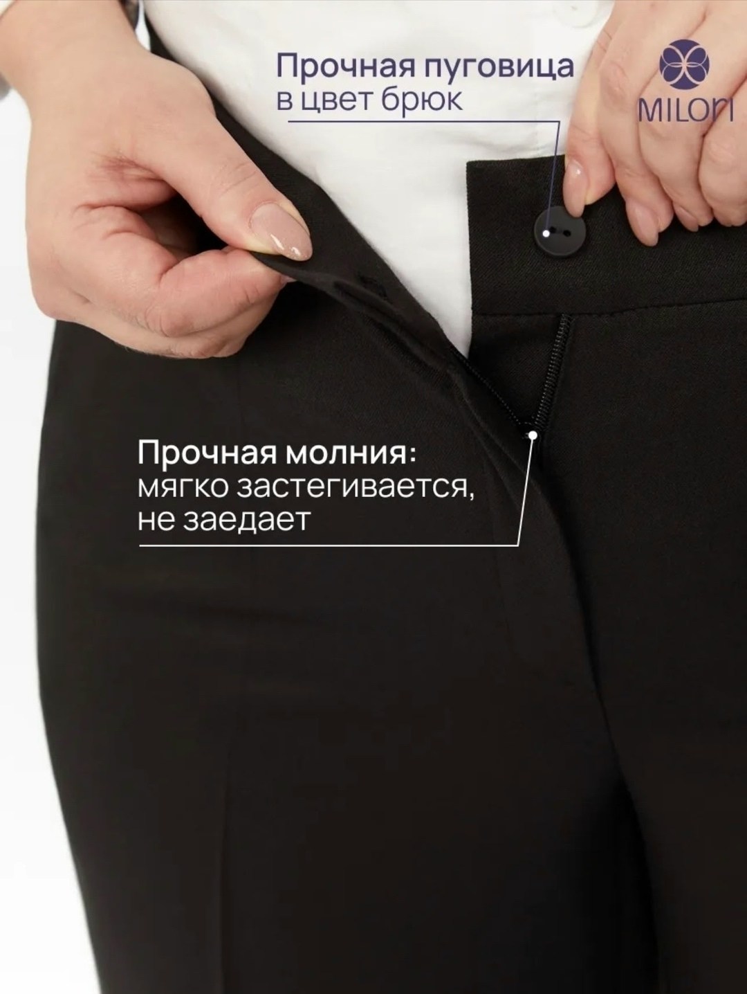 элегантные брюки,блуза,брючный комплект,блузка женская,брюки женские