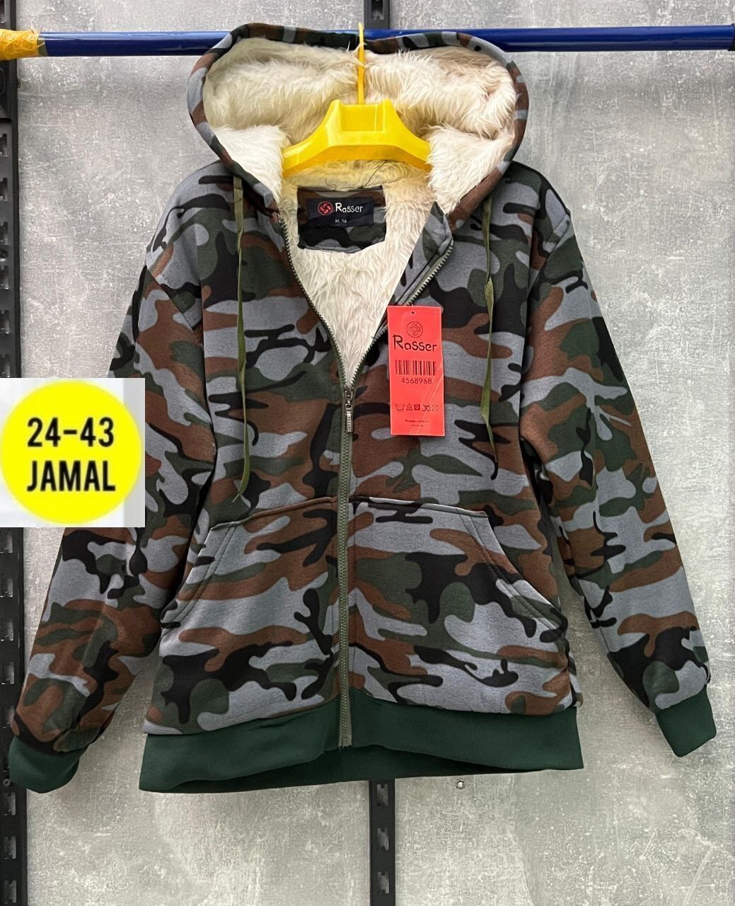 куртка камуфляжная,куртка камуфляжная мужская,куртка на флисе,толстовка камуфляжная,куртка теплая