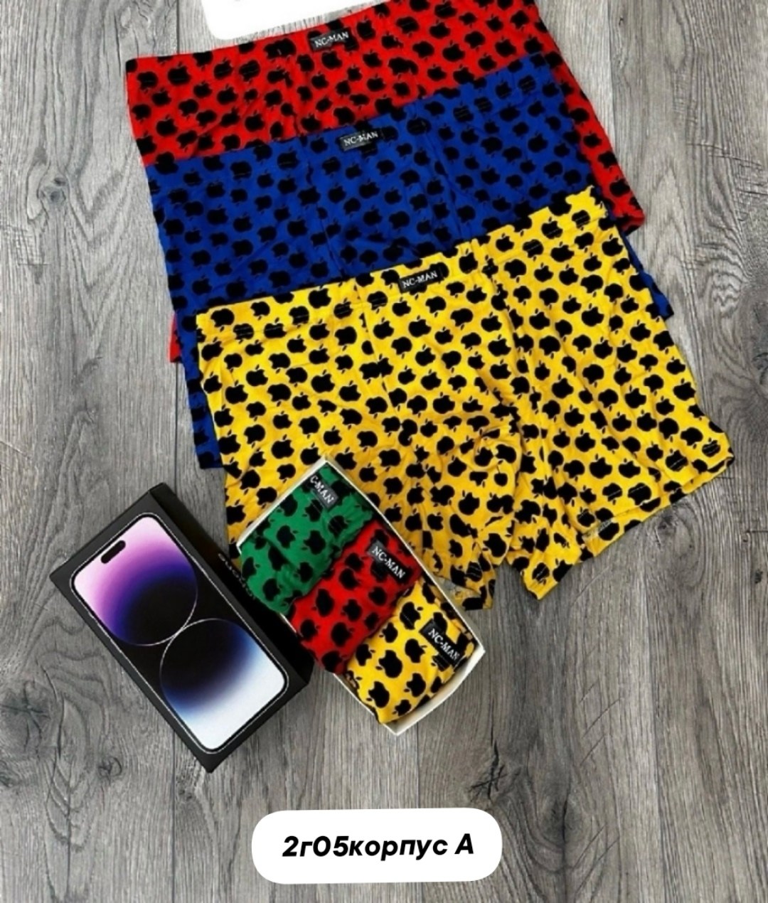 комплект трусов мужских,трусы мужские,мужские трусы боксеры с принтом,мужские трусы комплект,комплект трусов