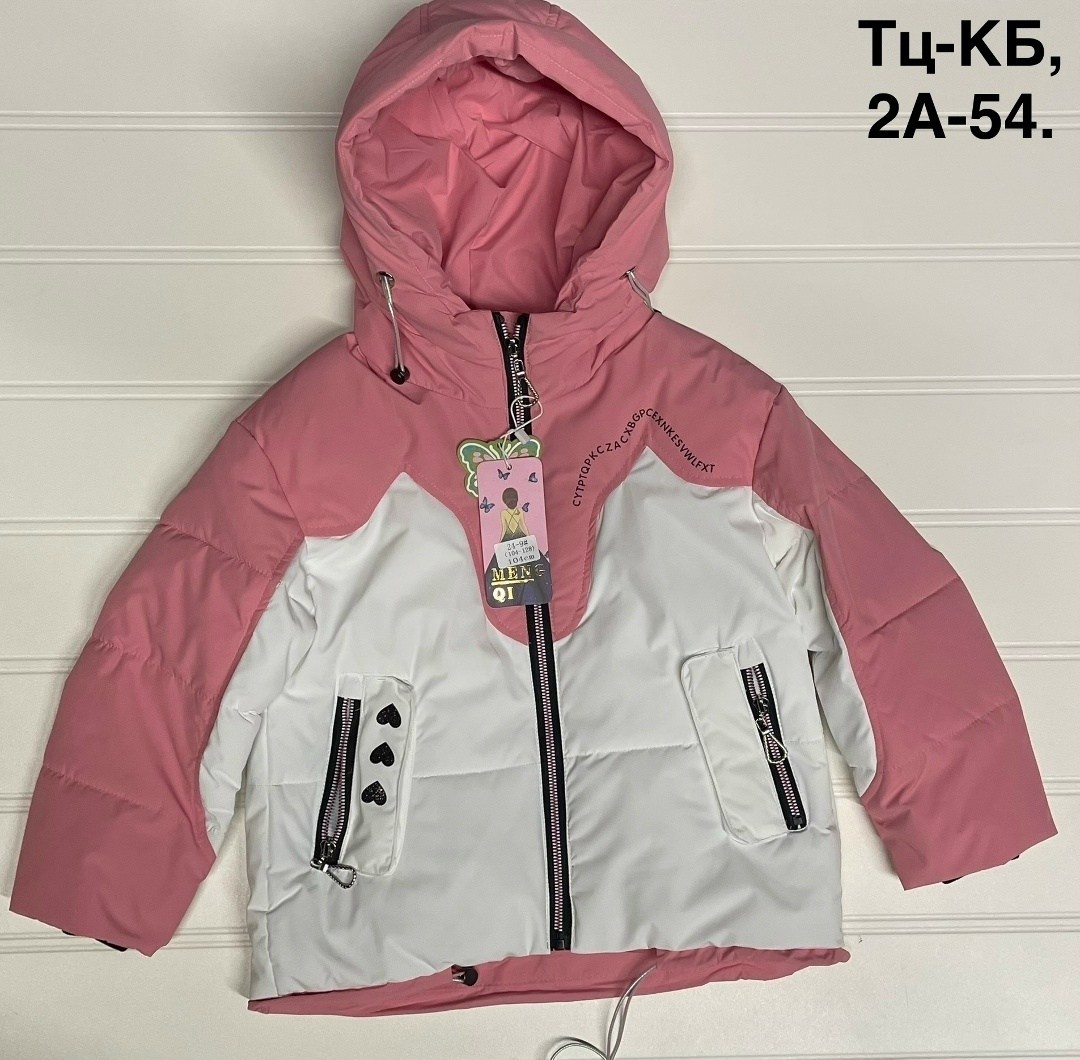 демисезонная куртка,куртка на мальчика демисезонная,детская куртка,куртка,бомбер куртка