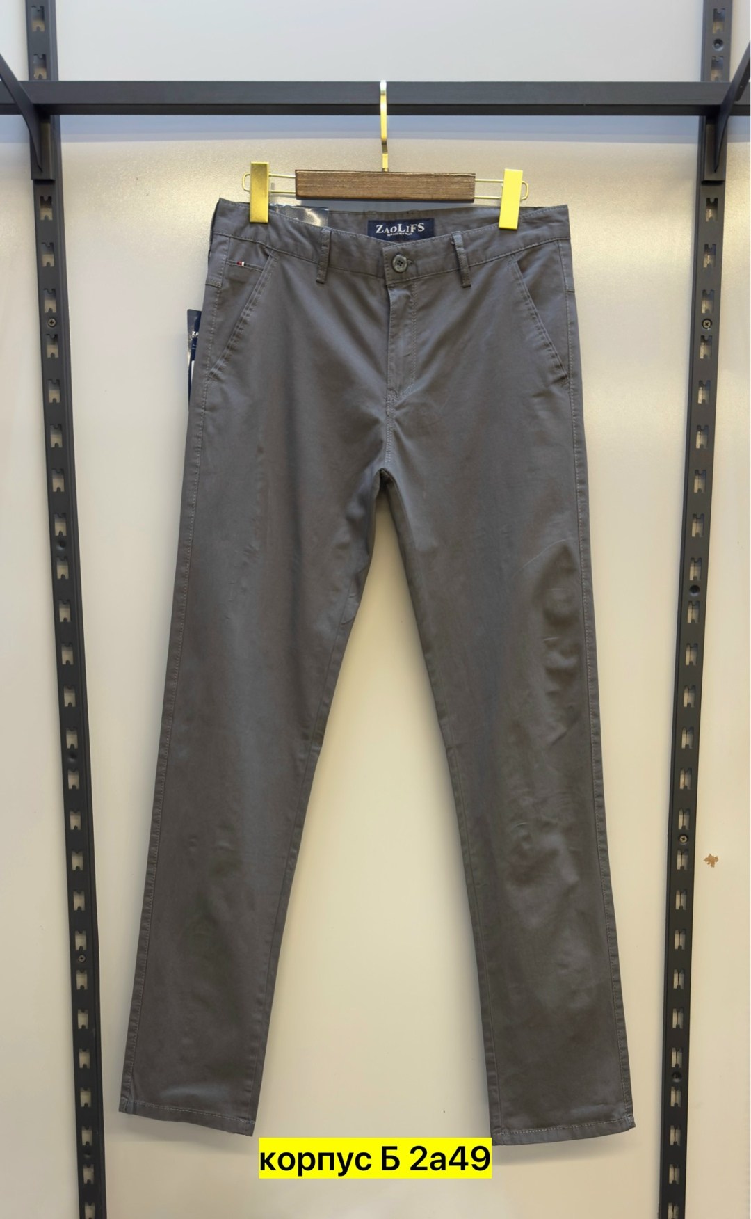 мужские брюки,мужские брюки чиносы,брюки мужские летние,джинсы брюки,брюки мужские демисезонные