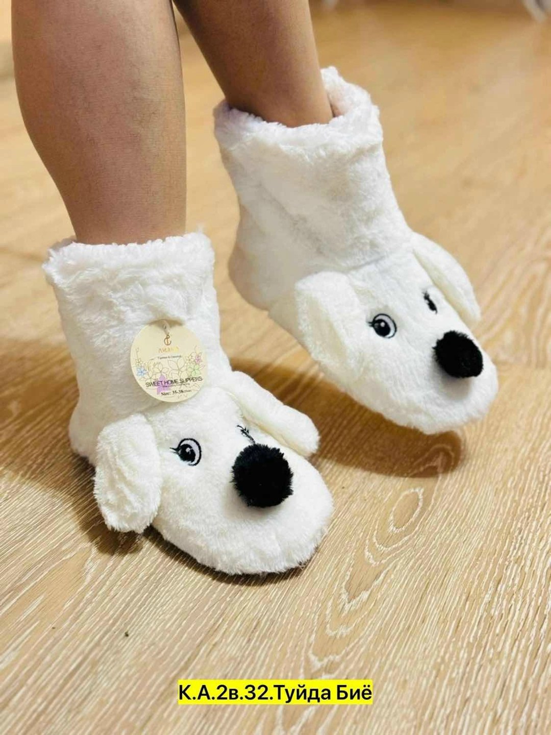 тапочки женские холти угги-теплушки белые 40 ru,,домашние женские тапочки,тапочки-угги женские холти угги-теплушки белые 38 ru,тапочки-угги женские холти угги-теплушки белые 40 ru