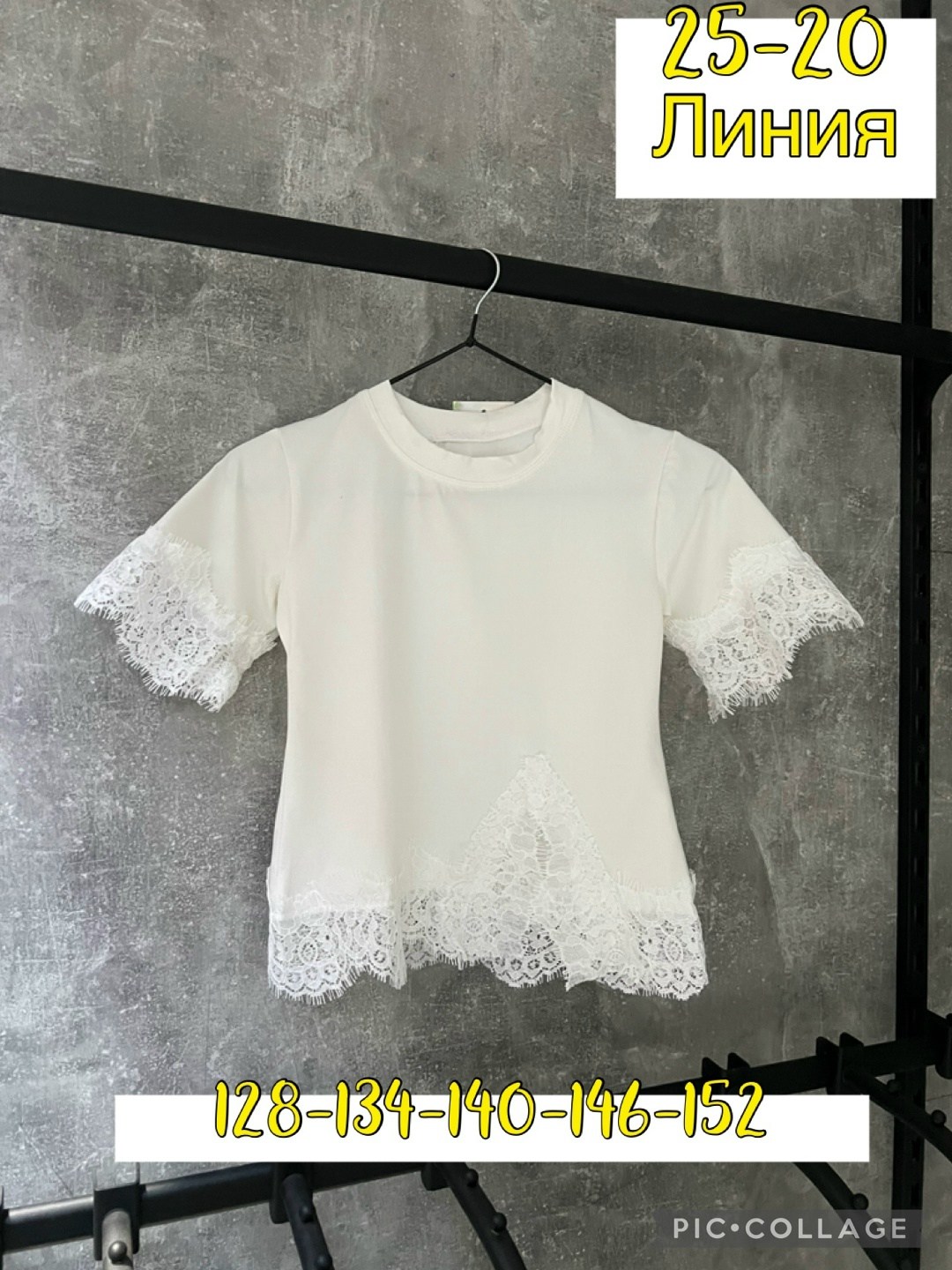 блузка школьная,блузка для девочек,блузка школьная для девочек,блуза для девочки,нарядная школьная блузка