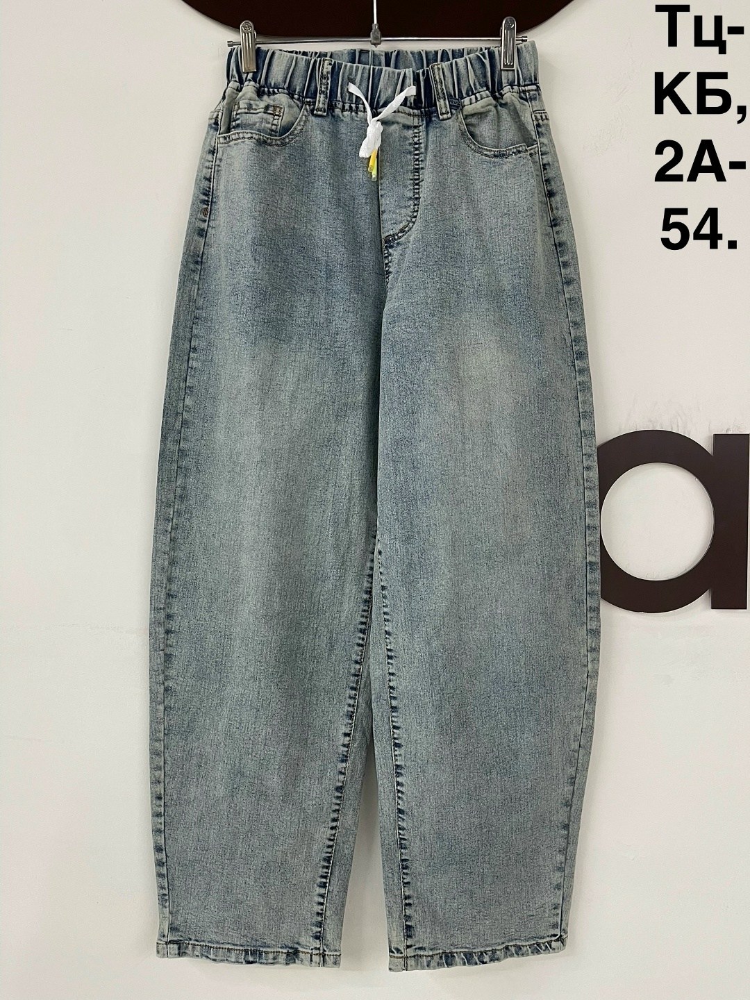 джинсы женские,джинсы бананы женские,джинсы модные,брюки джинсы,джинсы женские широкие