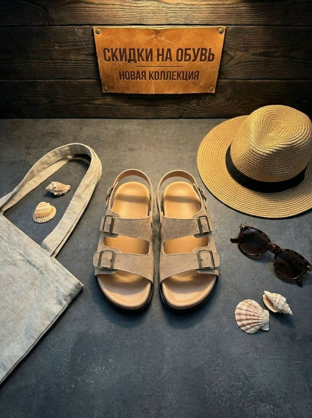 ,женские сандалии,сандалии модные,босоножки сандали,сандалии