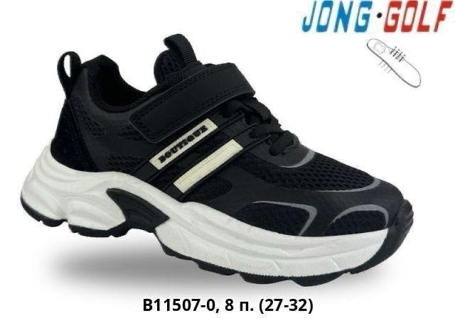 кроссовки,кроссовка детская,кроссовки jong golf, оптом,кроссовки мальчику