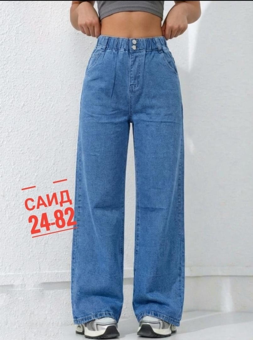 женские джинсы,женские джинсы широкие,джинсы трубы женские,джинсы,широкие джинсы