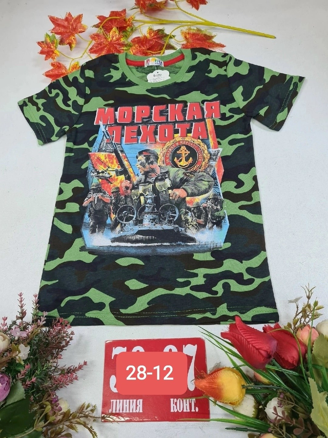 футболки для мальчика,детская камуфляжная футболка ,детская футболка,военные футболки детские,футболки детские