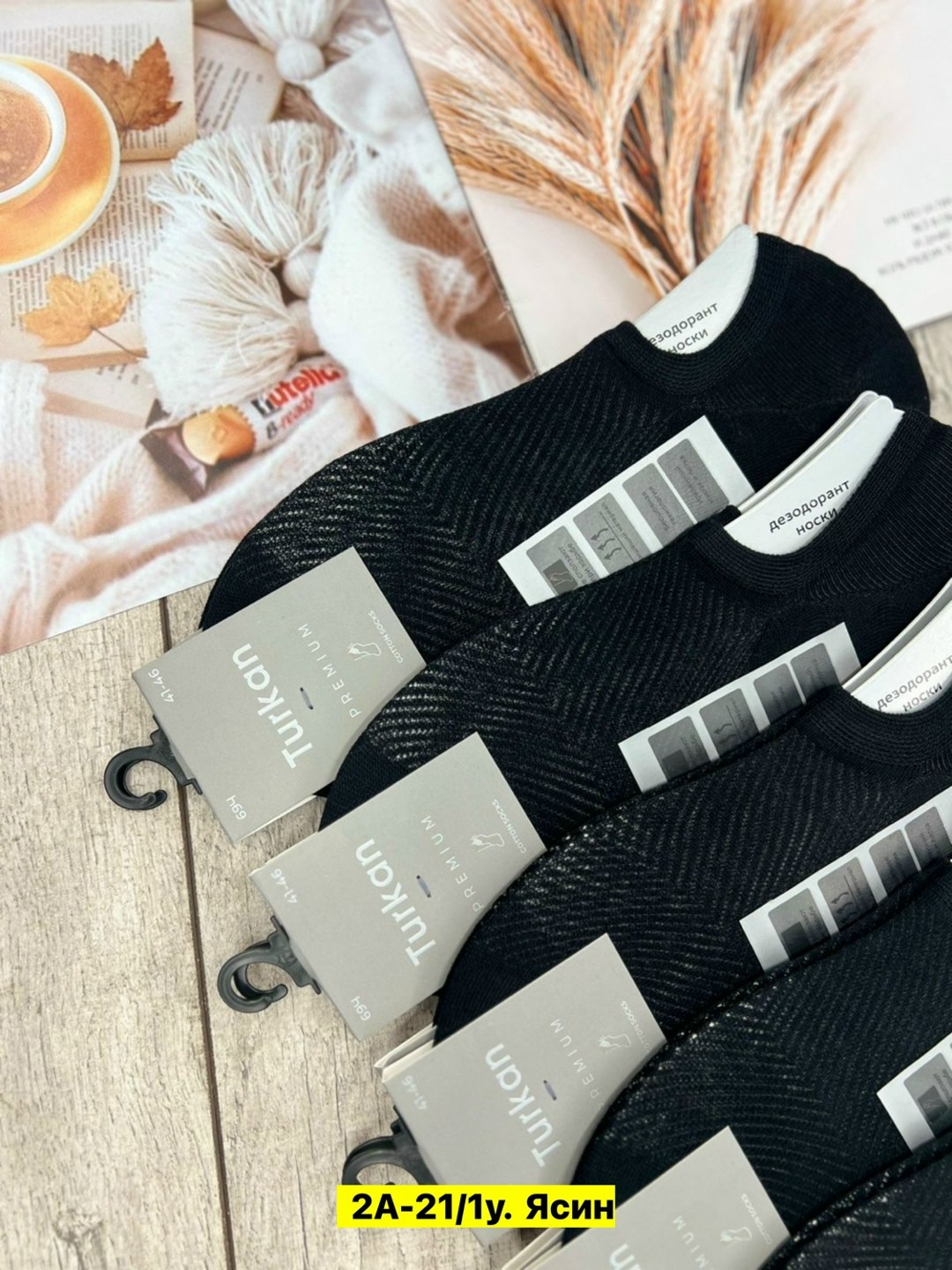 носки женские 10 пар,носки женские,носки следки,носки мужские 10 пар,мужские носки