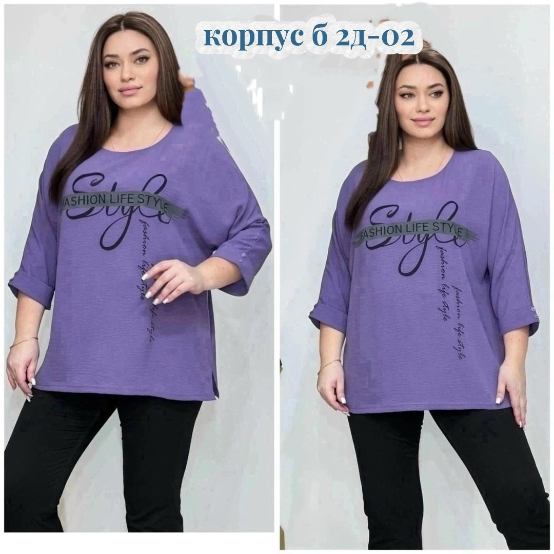 кофта женская,блузка женская,блуза удлиненная,женская кофточка,свитшот женская